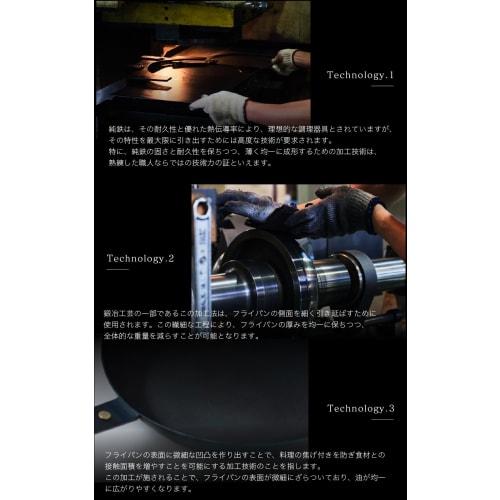 Cork Handle for Iron Frying Pans (For Tetsu and Jun Tetsu Frying Pans) by Tetsuya Tsuji, 5 Star Gourmet