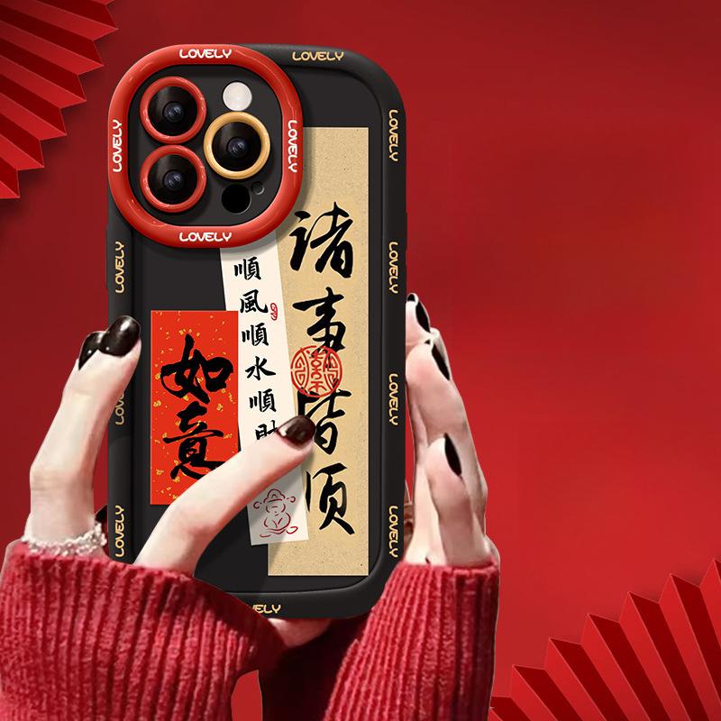 

Чехол для мобильного телефона iPhone16promax 14 китайский красный 15plus13mini противоударный защитный чехол iPhone 11 Pro