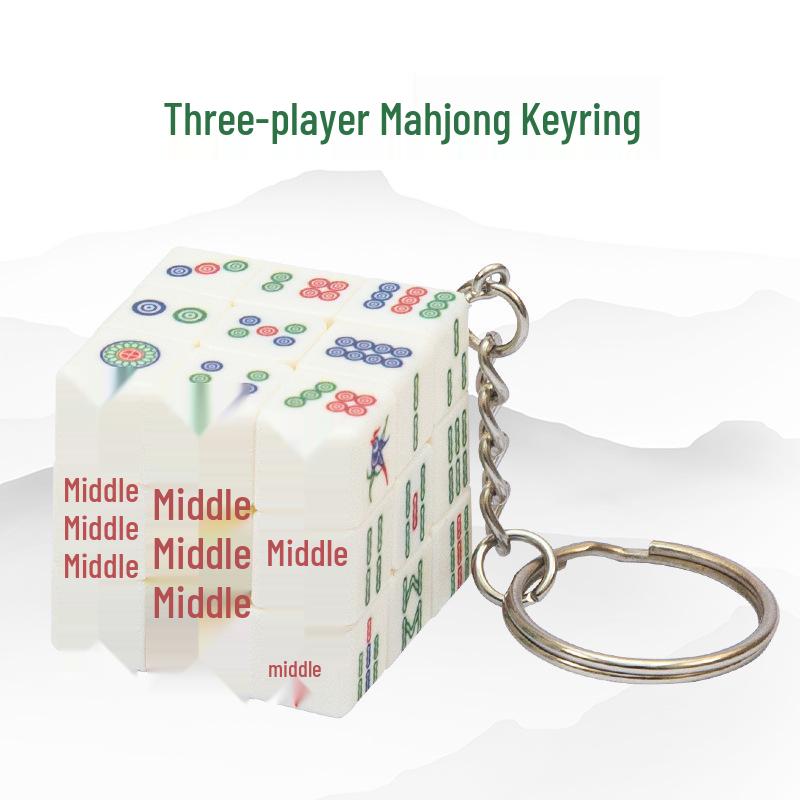 

Персонализированный брелок-магический кубик маджонг - 3 см трехслойная головоломка для телефонов