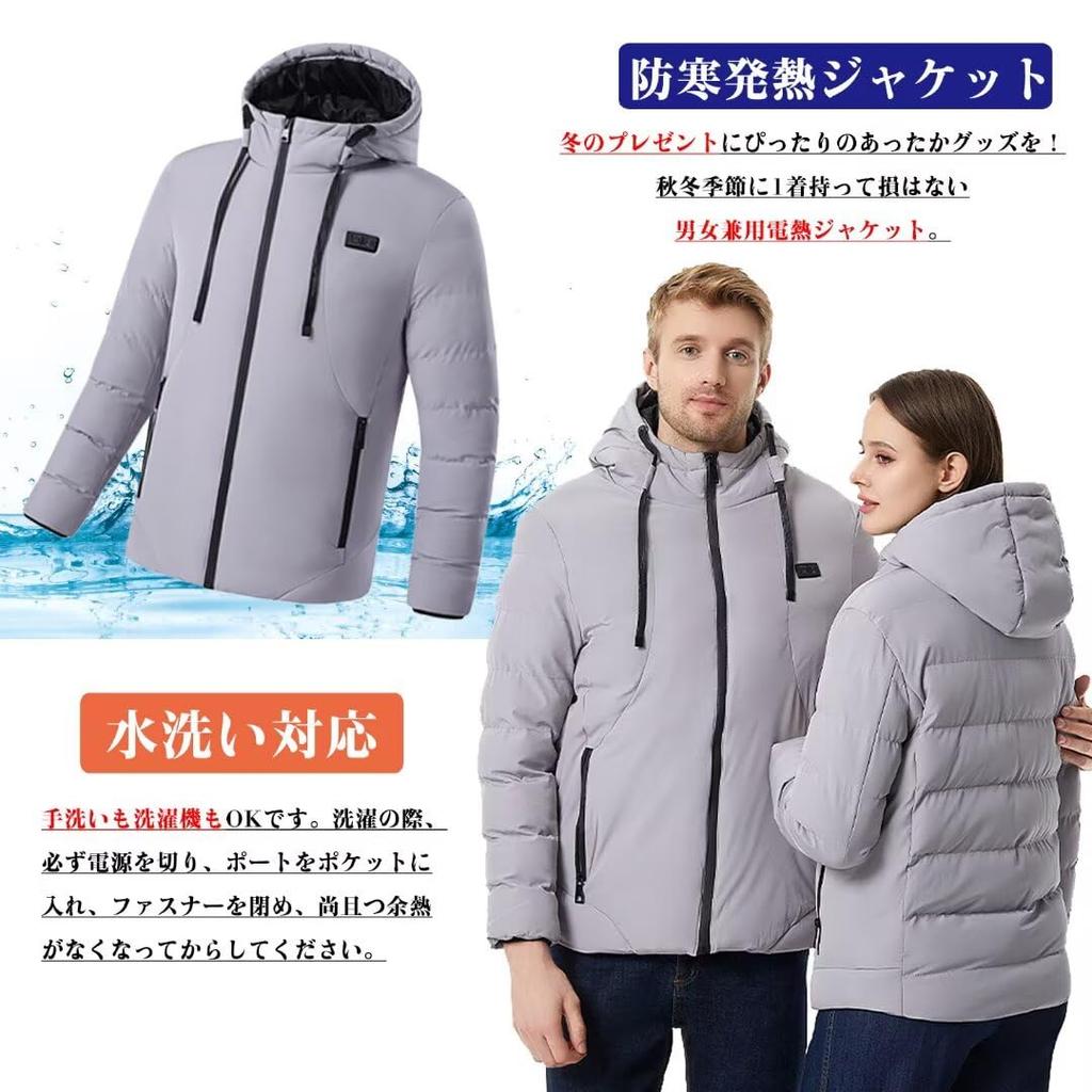 Yucahype Electric Heated Jacket with 11 Heating Sizes USB 3 Temperature Heated Electric Heated Fast for Outdoor and Points, M-7XL, Two-Button Control,