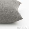Quarter Report Rustic Cushion Solid Zipper Made in Japan Cover, Boucle, Natural, Approx. 45x45cm, Color, Simple, Closure,