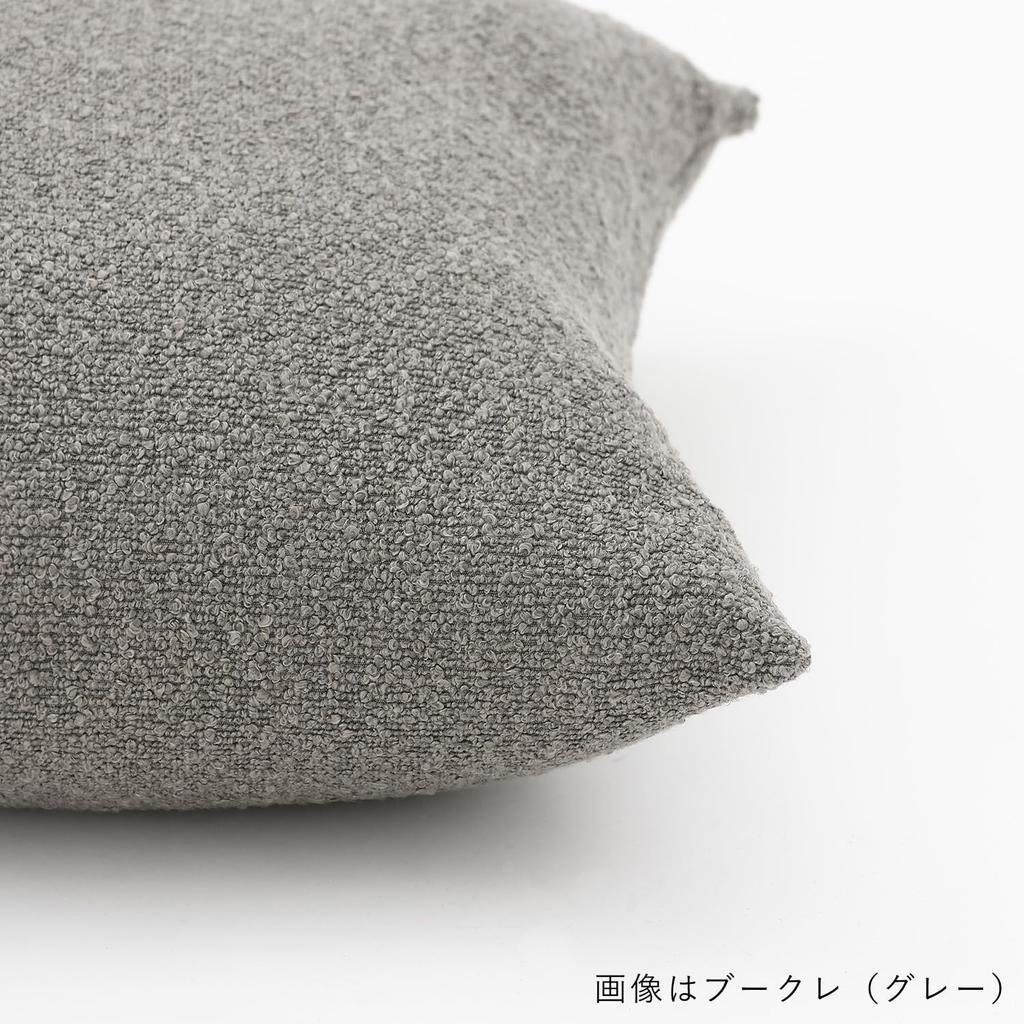 Quarter Report Rustic Cushion Solid Zipper Made in Japan Cover, Boucle, Natural, Approx. 45x45cm, Color, Simple, Closure,