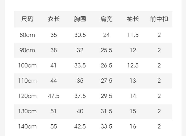 David Bella Boys' Short-sleeved T-shirt Summer Dress Children's Elegant Polo Shirt Boys' Baby Printed Top