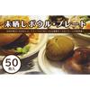Daikoku Kogyo Pappersskålar, Oblekt Bagasse, Ca. 340ml, 3290063, Förpackning med 50