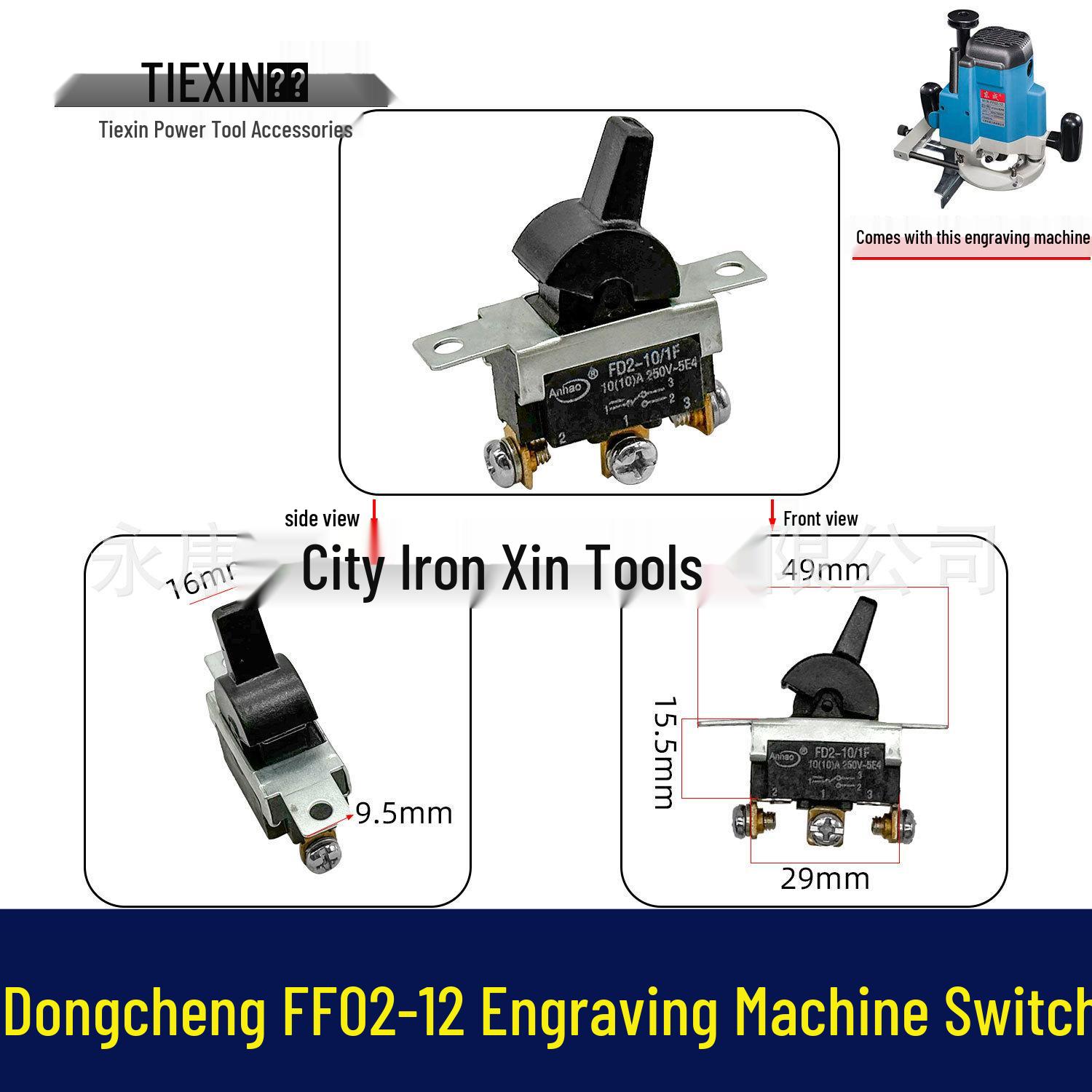 

Dongcheng FF02-12 Engraving Machine Switch - DCA Bakelite Milling Machine Accessory 03317