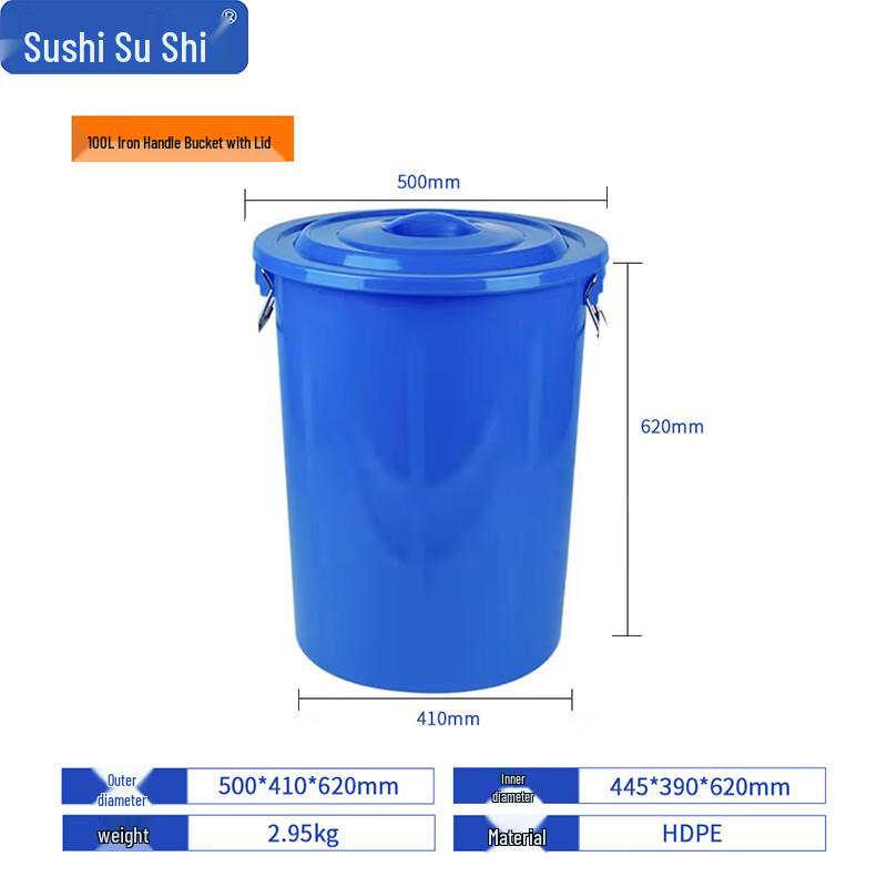 ZG3901 Lidded Water Storage Barrel with Iron Handle