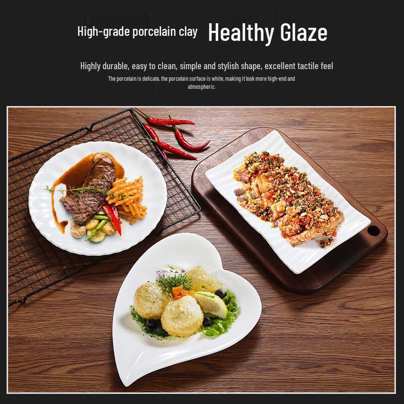 Huihuang Irregular Feather Ceramic Dinner Plate