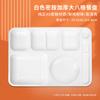 Qianshen Commercial Melamine Divided Serving Tray