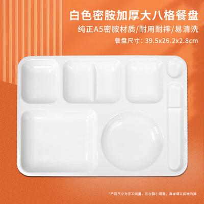 Commerciële Melamine Verdeelde Cafetariabak