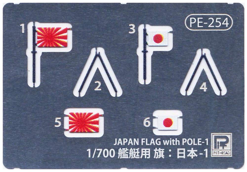 Skywave Series Imperial Japanese Navy Special Type Destroyer Sagiri Plastic Model Kit with Flag and Ship Name Plate Etching and Two New SPW61 Gray