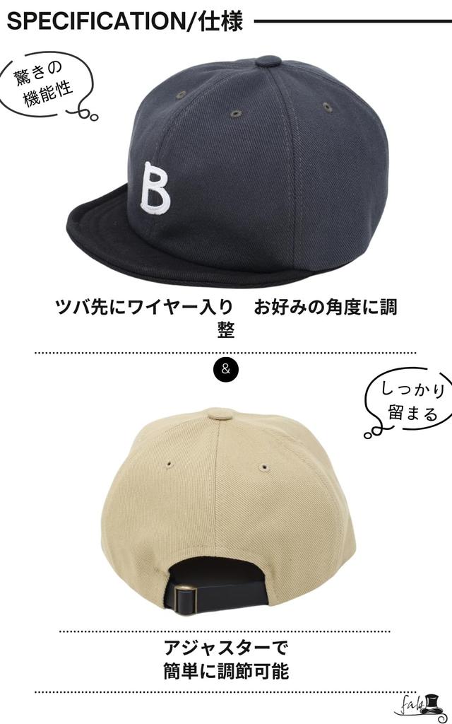 Fabulous Umpire B Large Short L Light Two-Tone Cap, Cap, Size, Brim, Size, 60.0-63.0 cm, Beige/Black