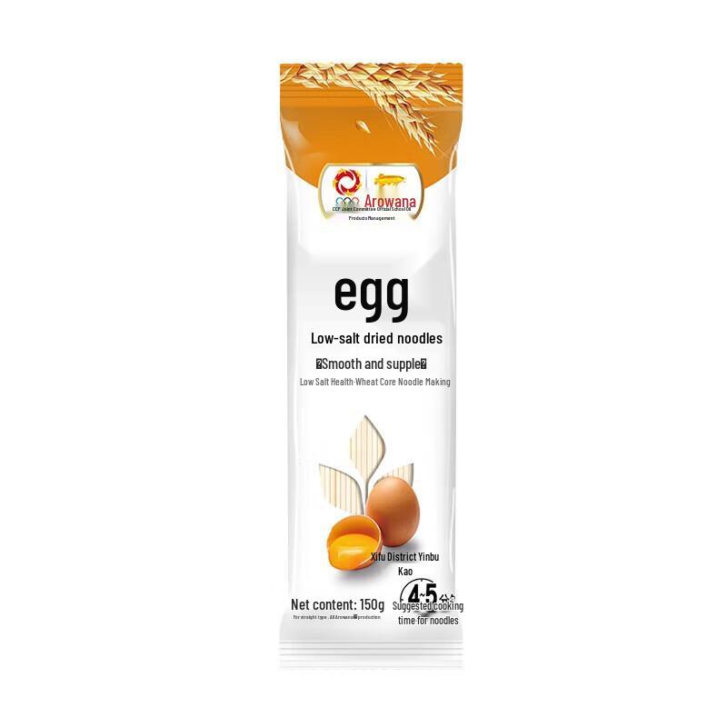 Arowana Egg Low-Salt Noodles