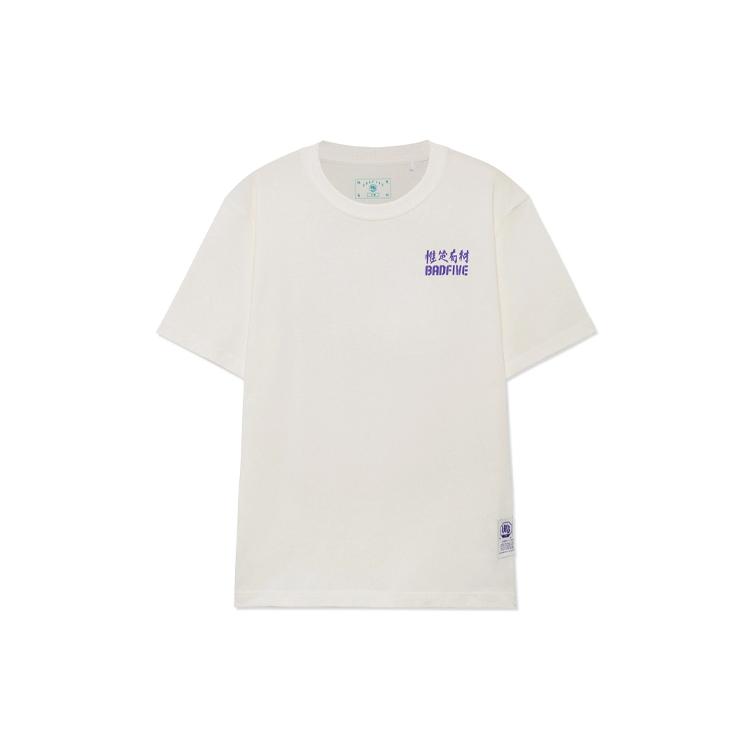 Li Ning Badfive T Shirt Men's Ecru AHSRB47-1
