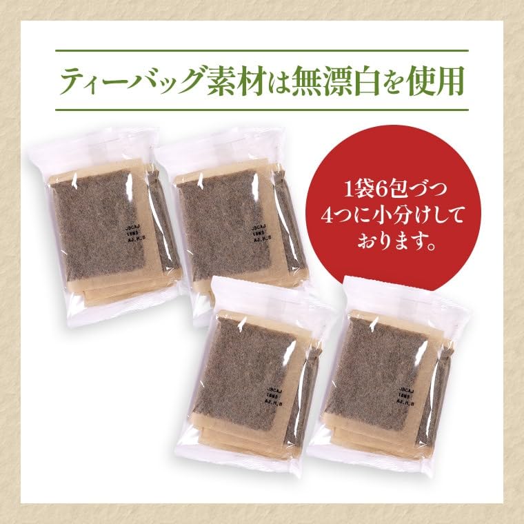 16 Soken Barley Tea 24 Packs 40 Bags Health Tea Tea Pack Germinated Barley Hato Mugi Rooibos Tea 16 Types Blend Tea 1C/T