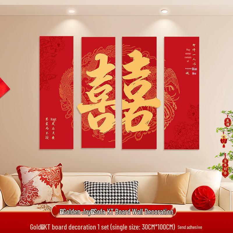 Bridal Bedroom & Living Room Decoration Set: Double Happiness Wall Stickers for Newlyweds