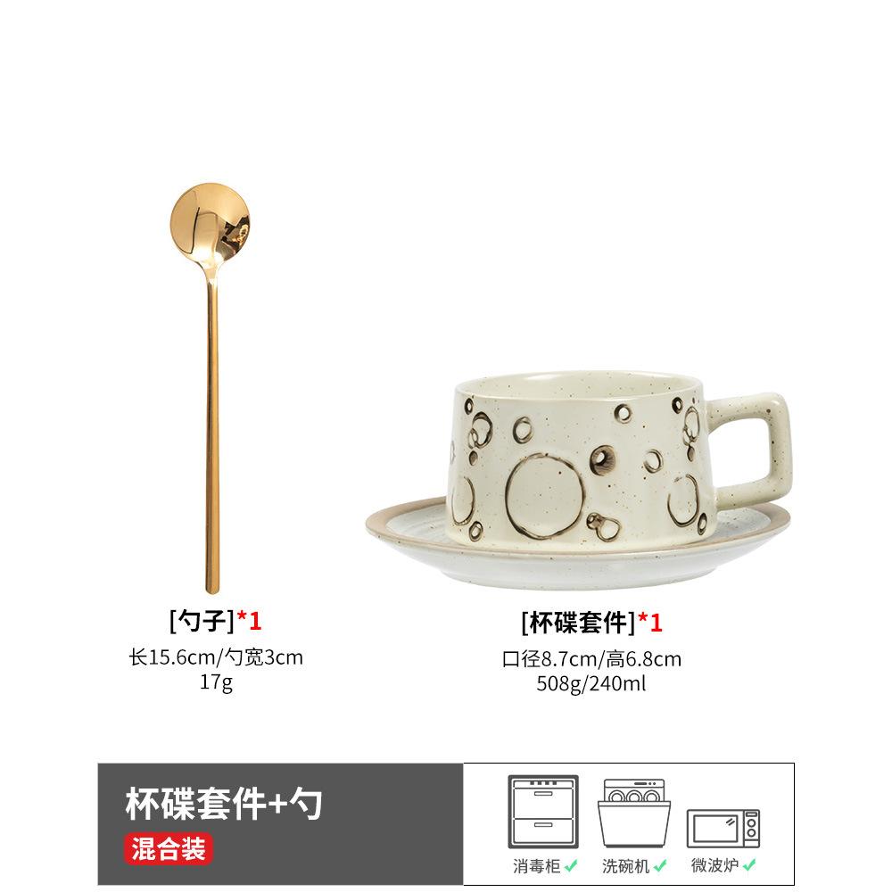 Creative Bubble Coffee Cup And Saucer Set Japanese Retro Afternoon Tea Cup Household Delicate Mug Dessert Plate