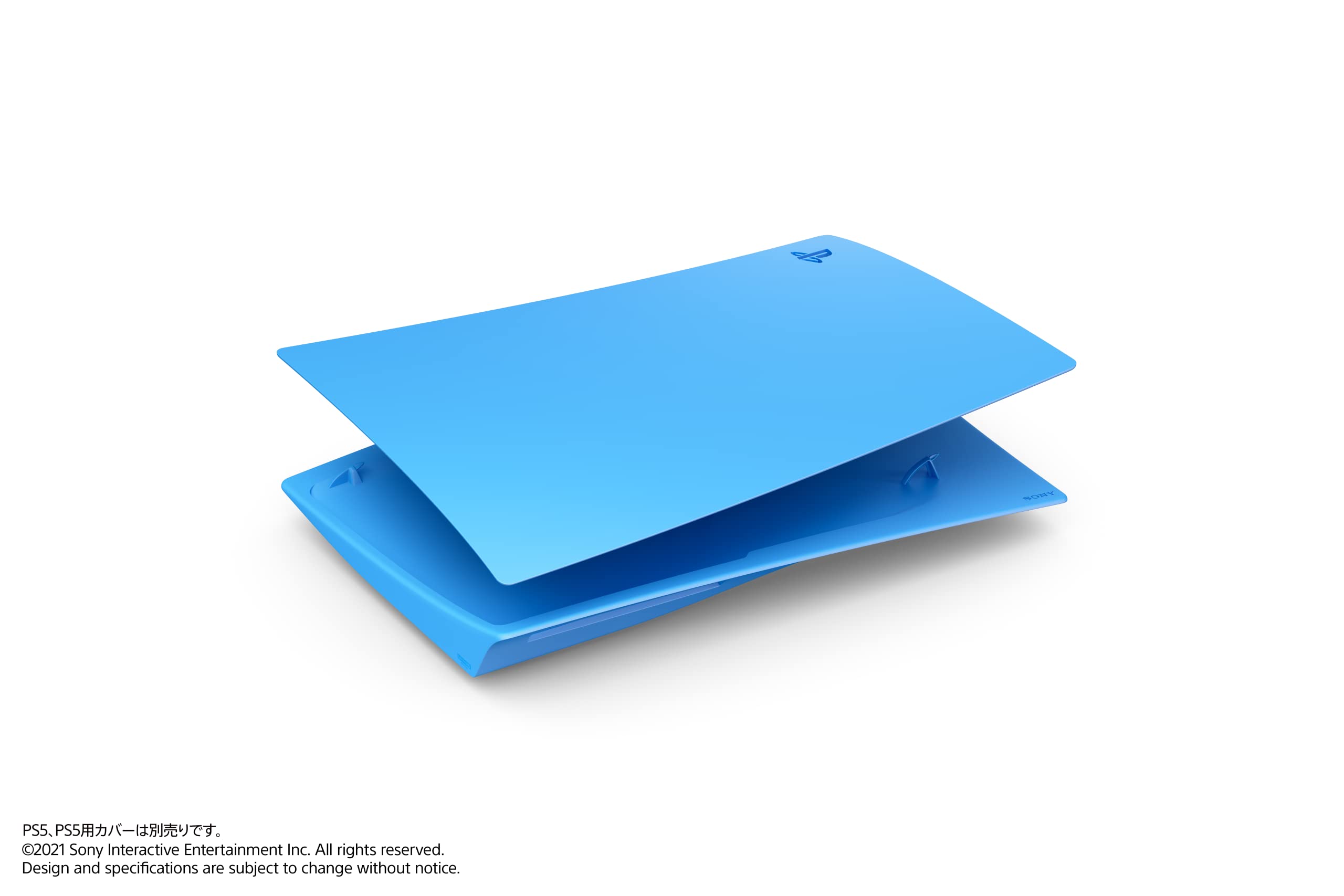 

PlayStation 5 cover Starlight Blue [Genuine product] (CFIJ-16004)