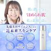 ReBion Rex Lotion Toner: Contains human stem cell culture fluid, exosomes, niacinamide, human-type ceramide, vitamin C derivative, pore care, dry skin