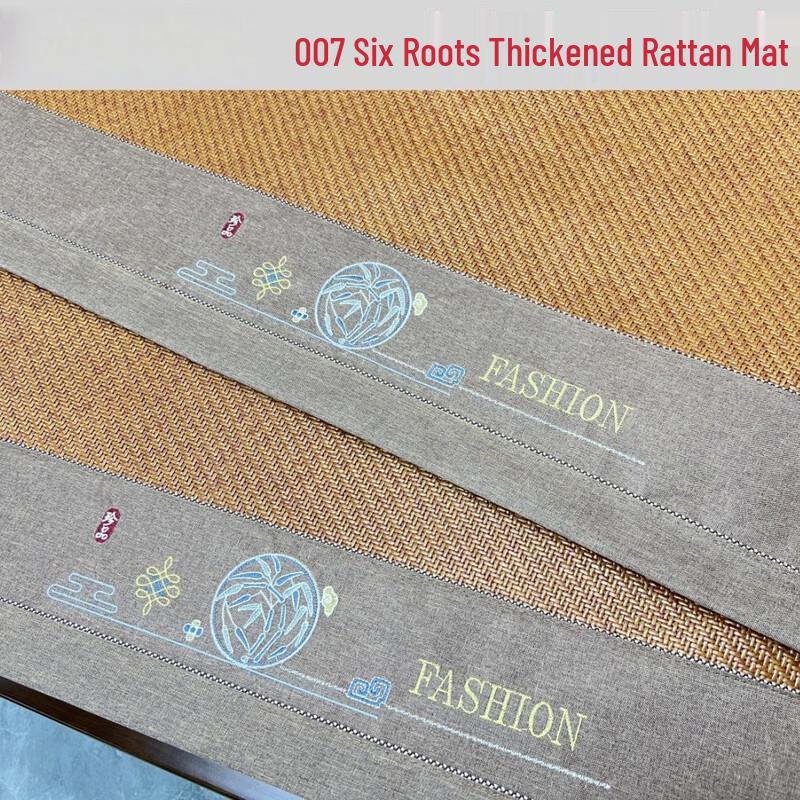 Nufeng Rattan Cooling Mat Set