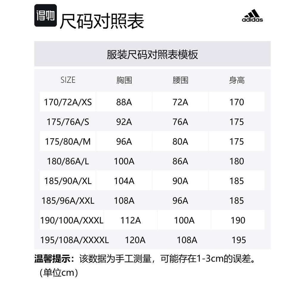 Adidas Casual Shorts Men's Dark Gray CD8269