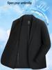 Summer No-Iron Ice Silk Sun Protection Ultra-Thin High Elastic Business Men's Jacket
