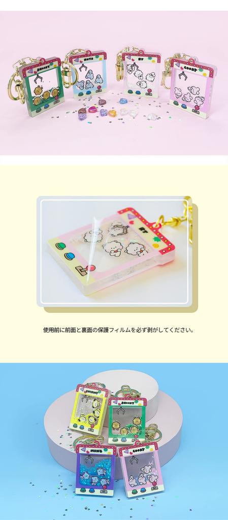 Llavero de Brillo BT21 minini de Solomon Shoji (MOZA SIMPÁTICA)