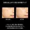 Shiseido Men BB Cream Mens Vibrant Moisturizer Makeup Male Day 40g
