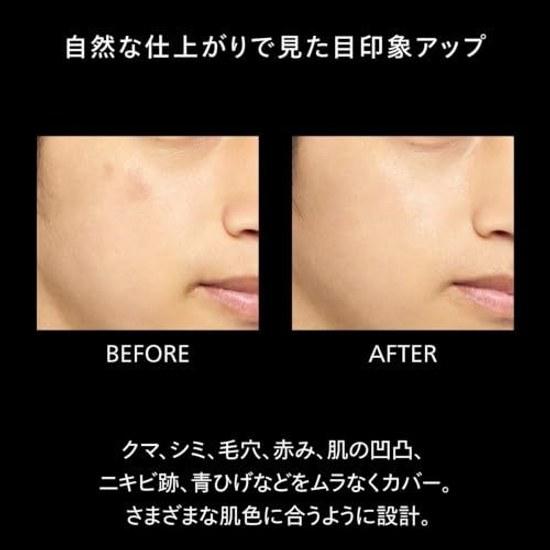 Shiseido Men BB Cream Mens Vibrant Moisturizer Makeup Male Day 40g