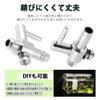 HIRAISM Cock Lever Valve for 4mm Air Air Stainless for Aquariums One-Way Tubes, Adjustment, Steel, (60 Pieces)