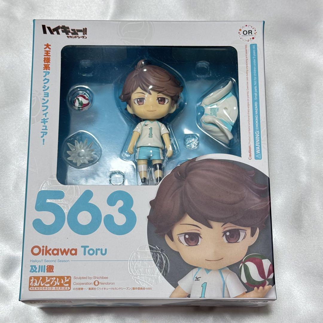 

[USED] Haikyuu Oikawa Tooru Nendoroid Figure