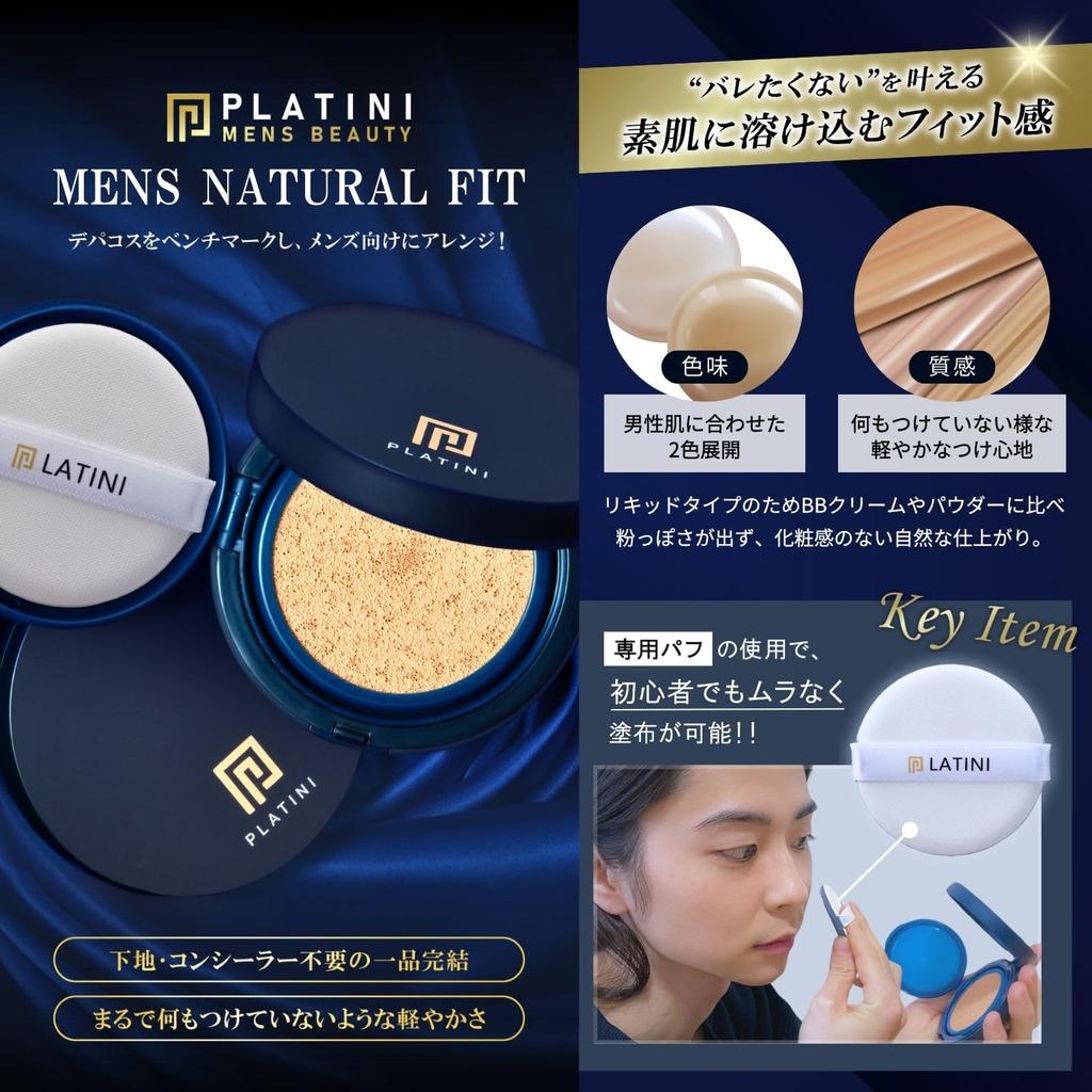 PLATINI Skin Care Gel Lotion V 100mL Serum Foundation Covers blue beard stains and pores without revealing 1 product beauty serum rough UV sunscreen