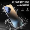 Huawei Pura11Pro mobile phone case matte P11ultra comes with its own lens film, all-inclusive anti-drop P11pro + ultra-thin.