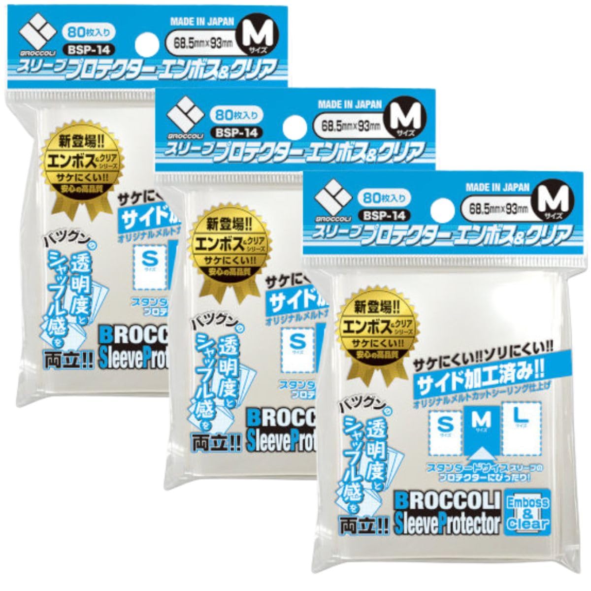 

Sleeve Protector Outer Sleeve Embossed Clear M Regular Size Card Sleeves 80 Pieces of (Set 3)