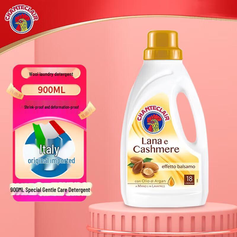Cocorico Wool  Cashmere Delicate Laundry Detergent