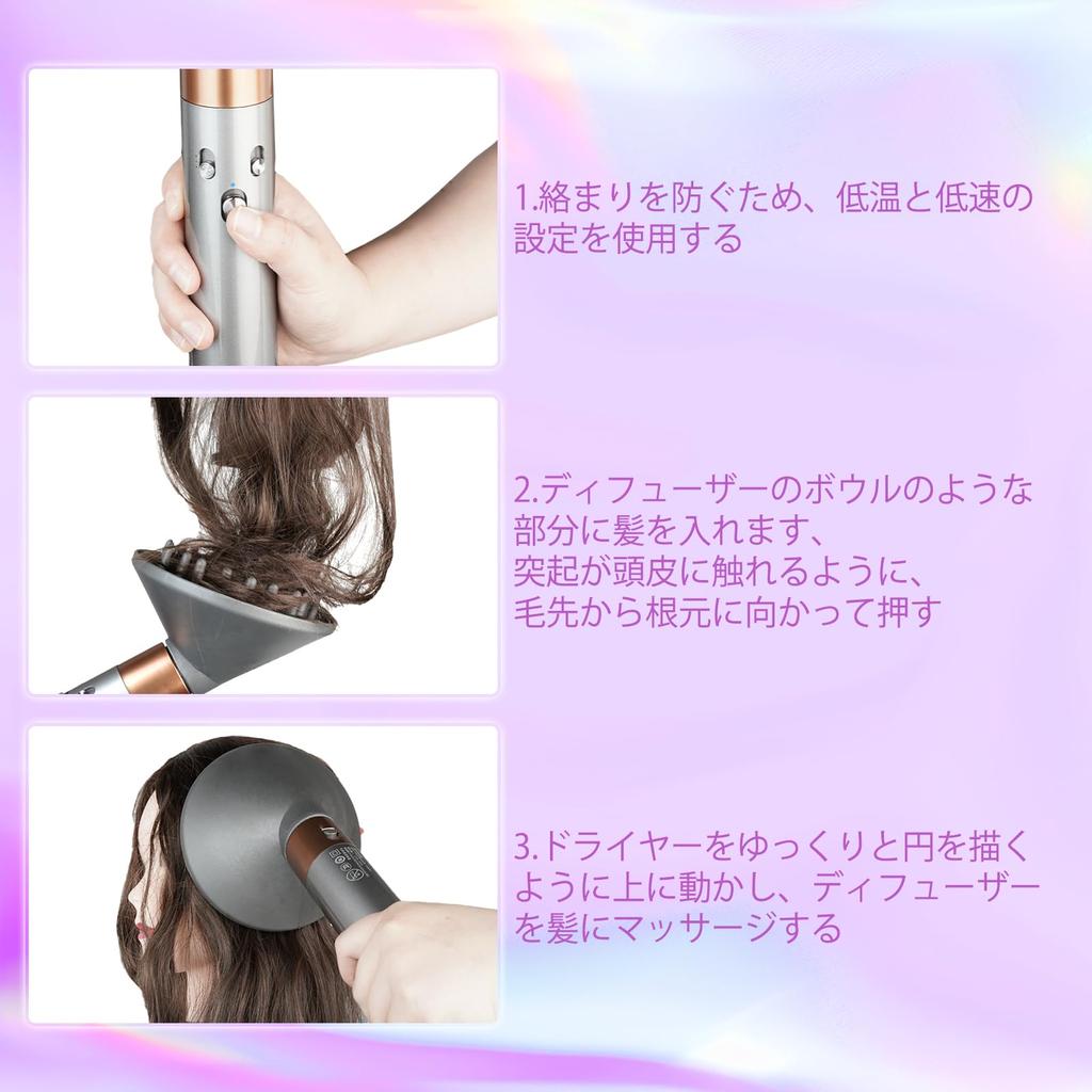 AFDD Hair Diffuser Large Diffuser Nozzle for Dyson Airwrap Convertible to Hair Dryer Attachment, 15.2cm HS01/HS05, (Gray)