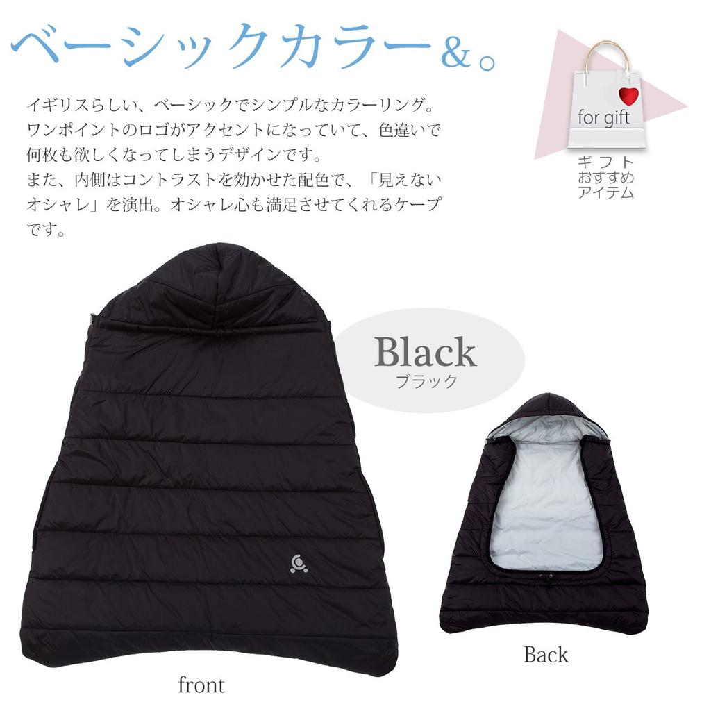 Nihon Ikuji Comfy and Easy To Care 3-Way Cape, Khaki. Lightweight, Warm, For.