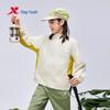 Xtep Kids' Lightweight UPF50+ Sun Protection Jacket