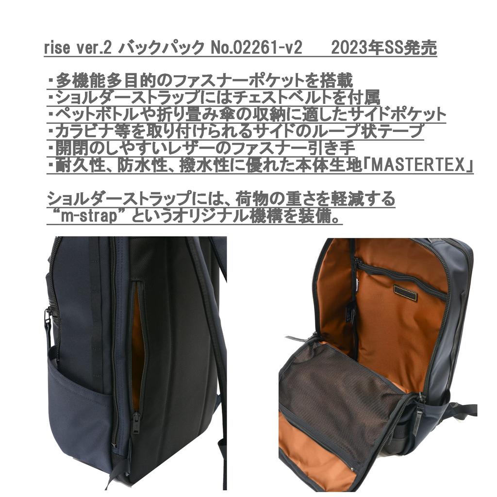 [Meisterwerk] Rise Ver.2 Rucksack Nr. 02261-v2 PC-kompatibler 2-Lagen-Gurt übernommen (MASTERTEX-09CORDURA Ballisticsteel-Leder), Marine (Marine)