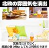 Saki & Masa Soft Cream Lamp, White, Night Light, Bedroom Night Light, Children's Room Decoration, Night Lighting
