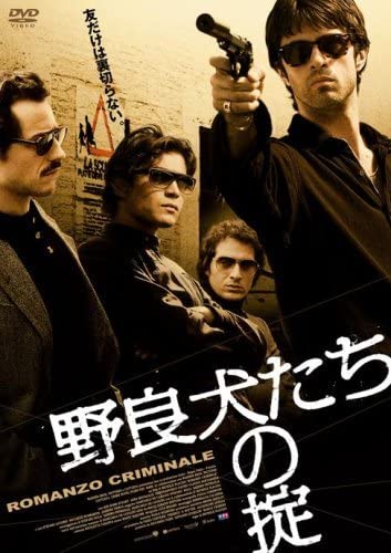 

DVD DVD - The rules of stray dogs CBX25 Japan Movies & DVD Used