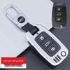 FAW Junpai Key Case: Compatible with D60, A50, CX65, Weizhi V5 Models