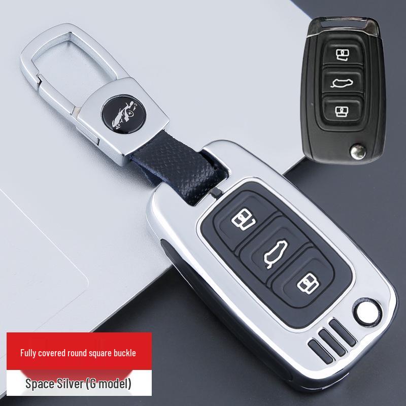 FAW Junpai Key Case: Compatible with D60, A50, CX65, Weizhi V5 Models