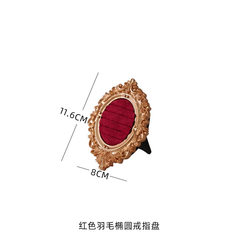 Retro Ring Storage Tray Oval Photo Frame Display Shelf Ring Earring Storage Rack Jewelry Shop Display Rack Home Decoration