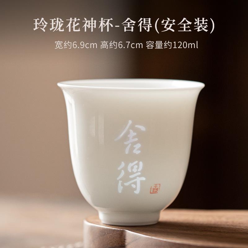 120ML Chinese Exquisite White Porcelain Teacup Tasting Tea God Cup Small Meditation Cup Smelling Fragrant Mug Kungfu Teaset Gift