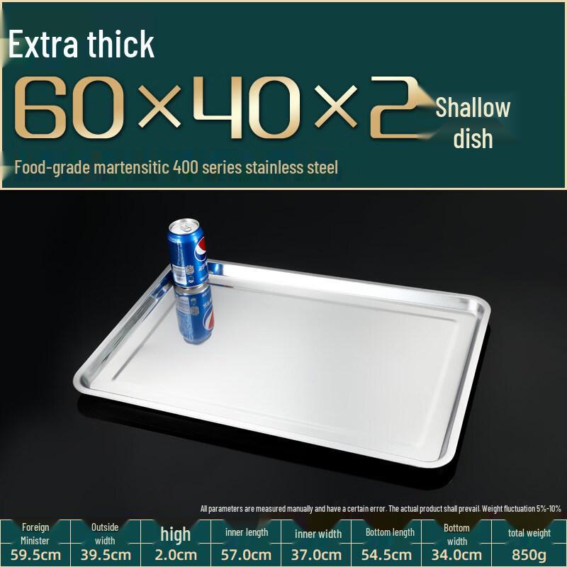 LIEI Stainless Steel Commercial Rectangular Tray