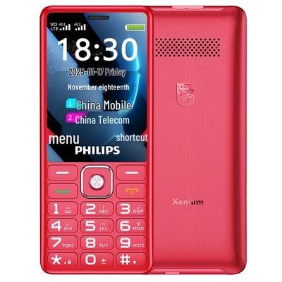 Philips E536 Senior 4G Feature Phone (CN-Version)