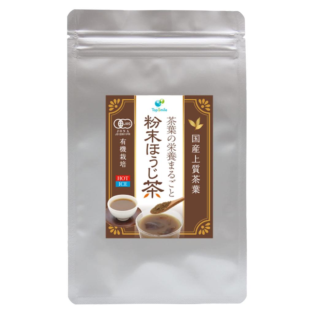 Organically grown, pesticide-free, and chemical-free roasted green tea powder from Shizuoka Prefecture. Mellow sweetness and full nutrition of the