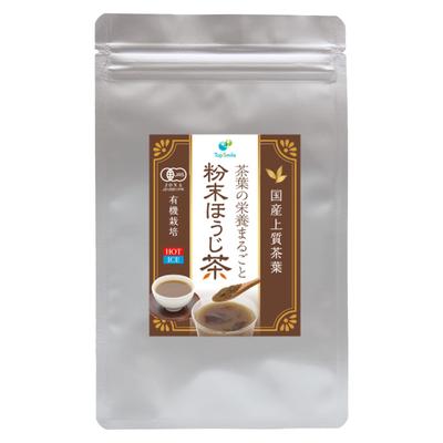 Organically Grown, Pesticide-free, and Chemical-free Roasted Green Tea Powder from Shizuoka Prefecture. Mellow Sweetness and Full Nutrition of the