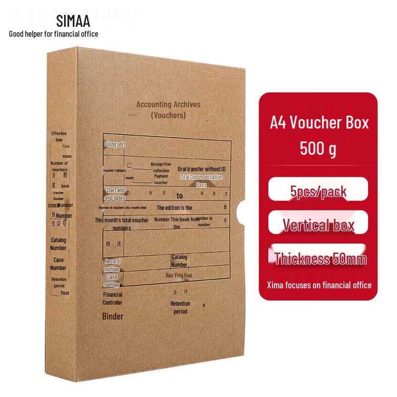 Xima A4 Vertical Document Box HZ355