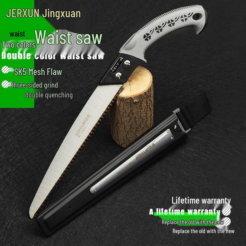 JERXUN SK5 Woodworking & Pruning Hand Saw